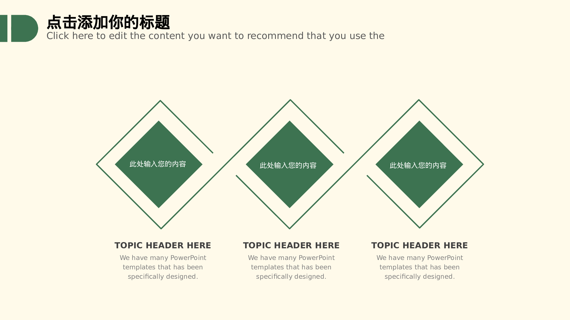 工作总结精选PPT02.pptx 第6页