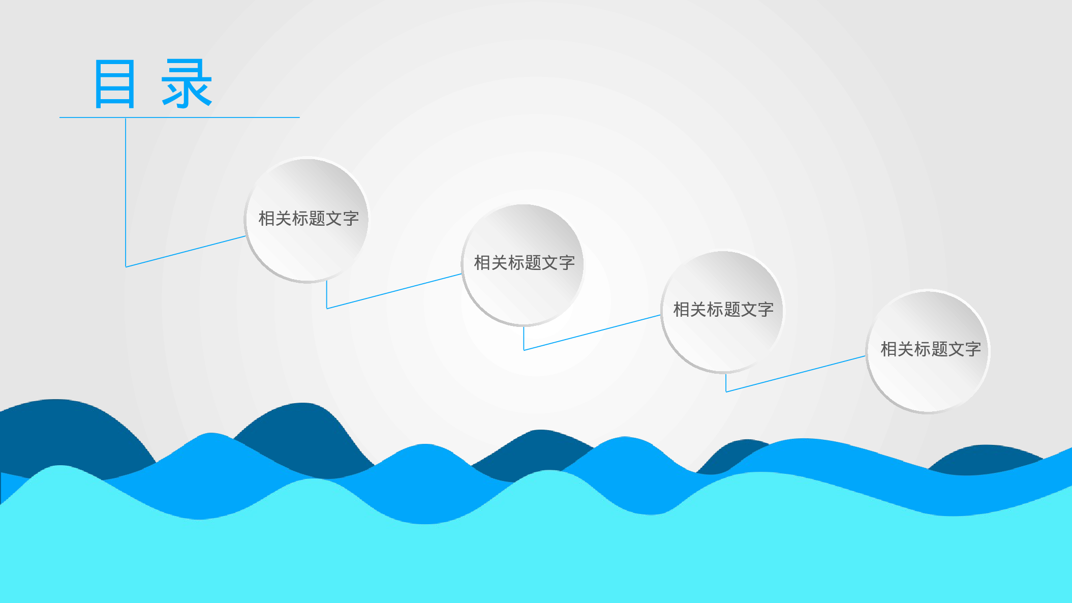 工作总结精选PPT25.pptx 第2页