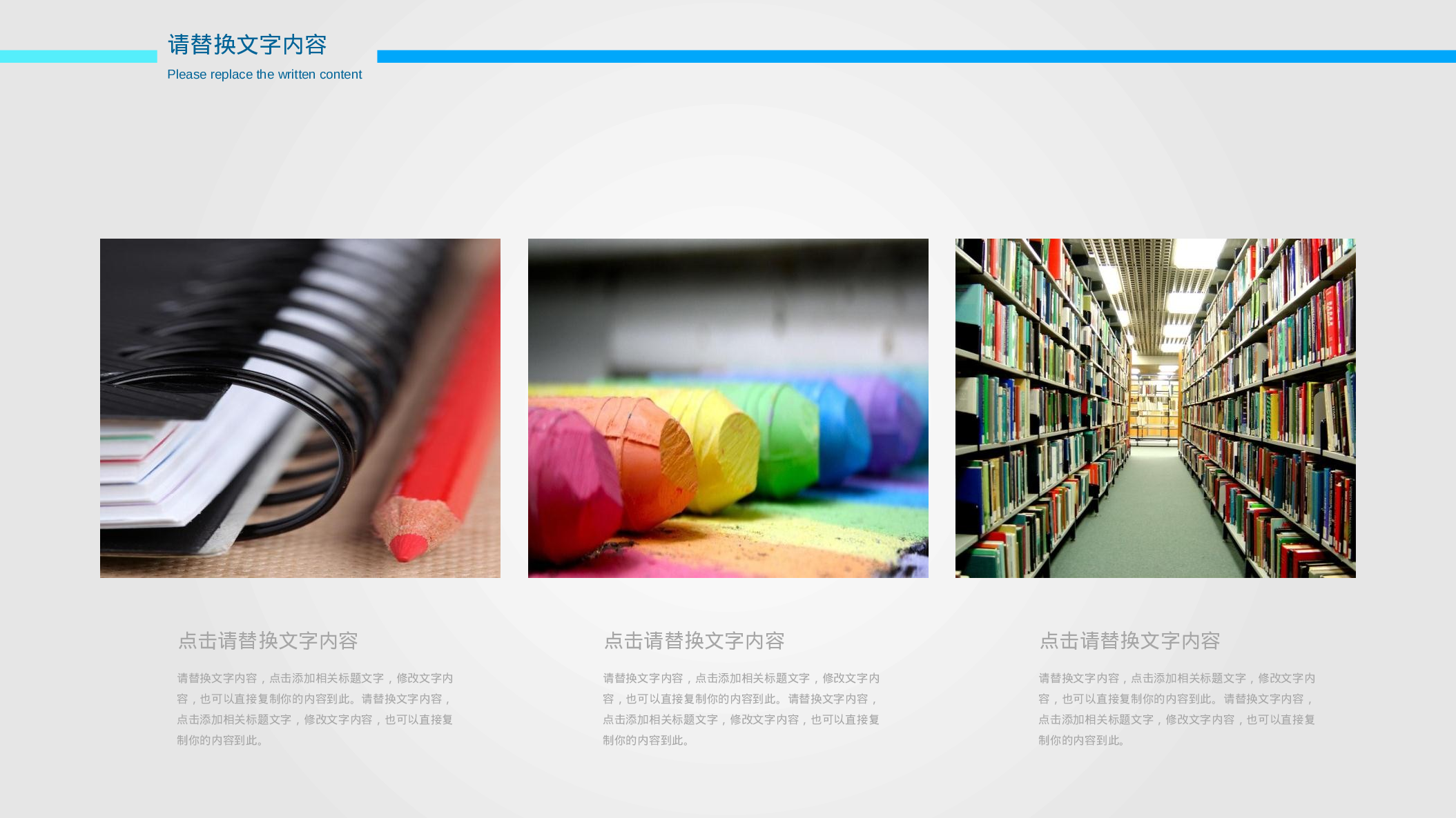 工作总结精选PPT25.pptx 第5页