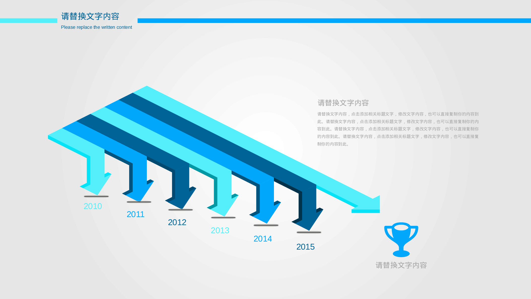 工作总结精选PPT25.pptx 第6页