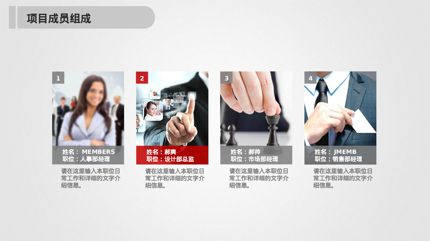 工作总结精选PPT19.pptx 第6页