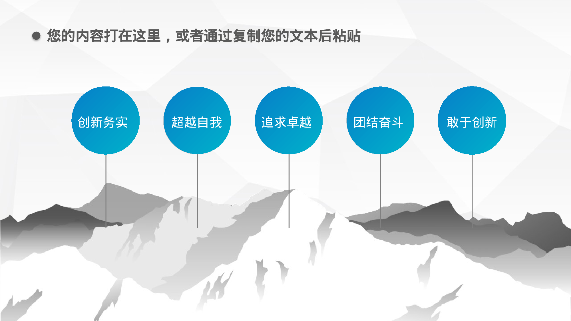 工作总结精选PPT15.pptx 第5页