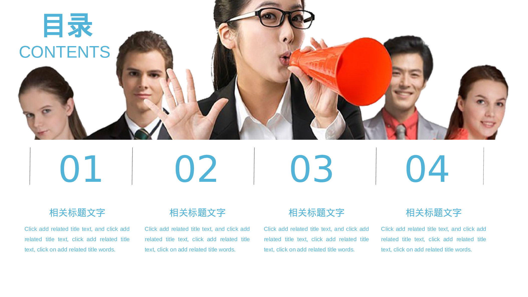 工作总结精选PPT05.pptx 第2页