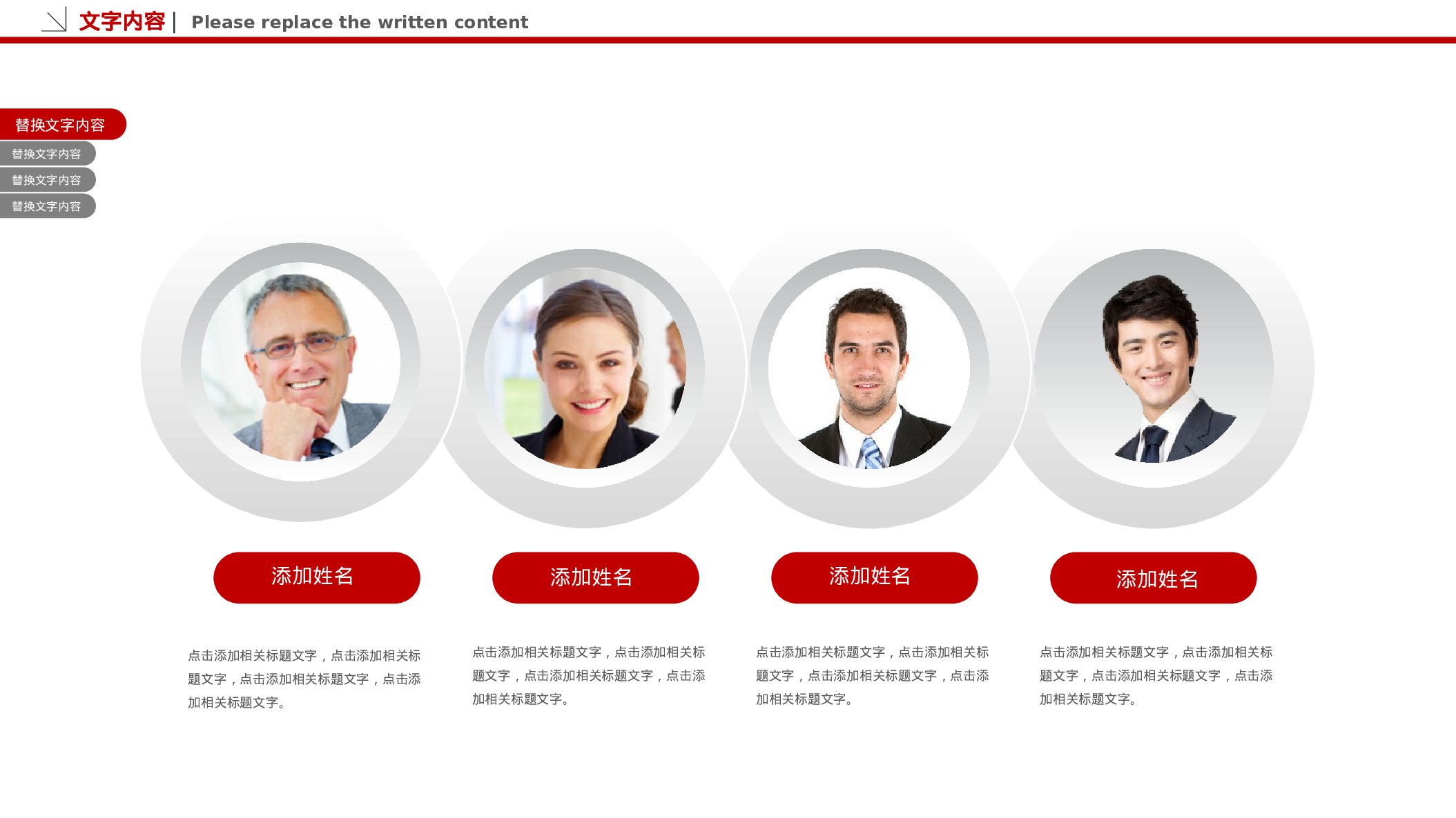 工作总结精选PPT04.pptx 第4页