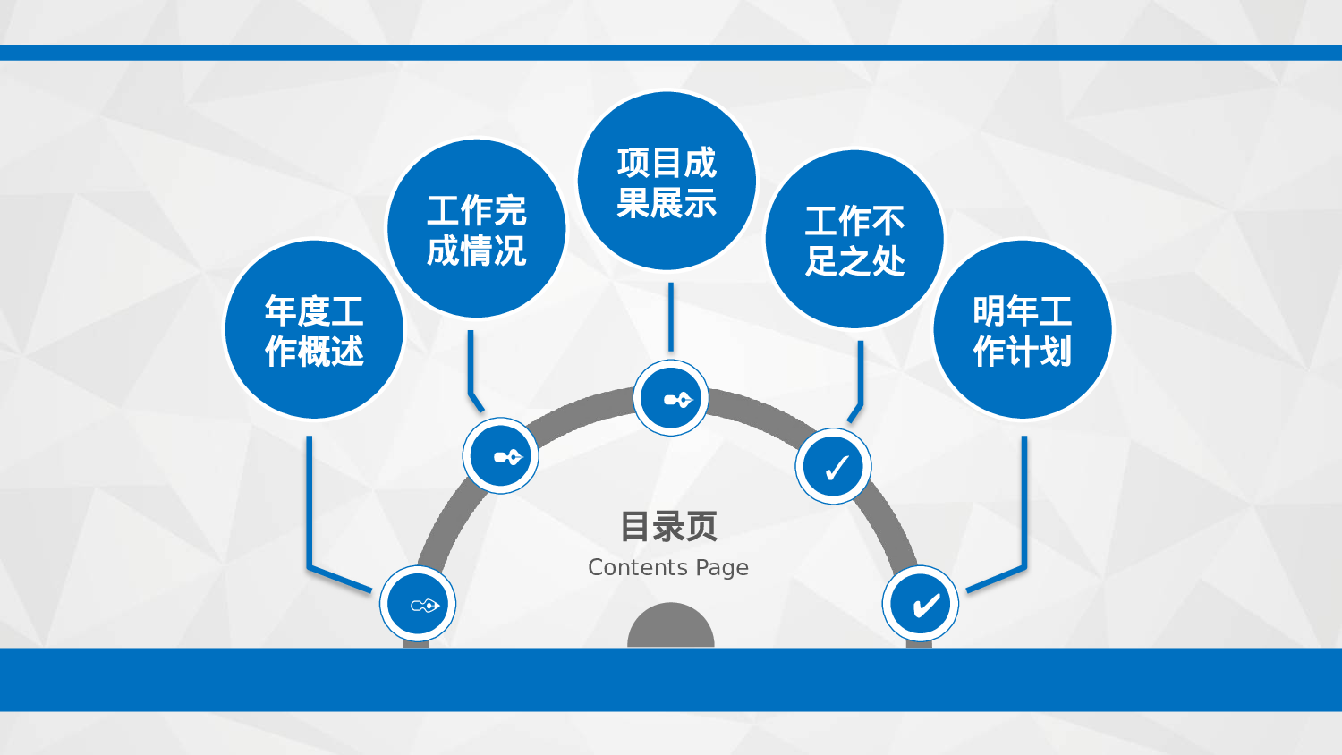 工作模板 (4).pptx 第3页