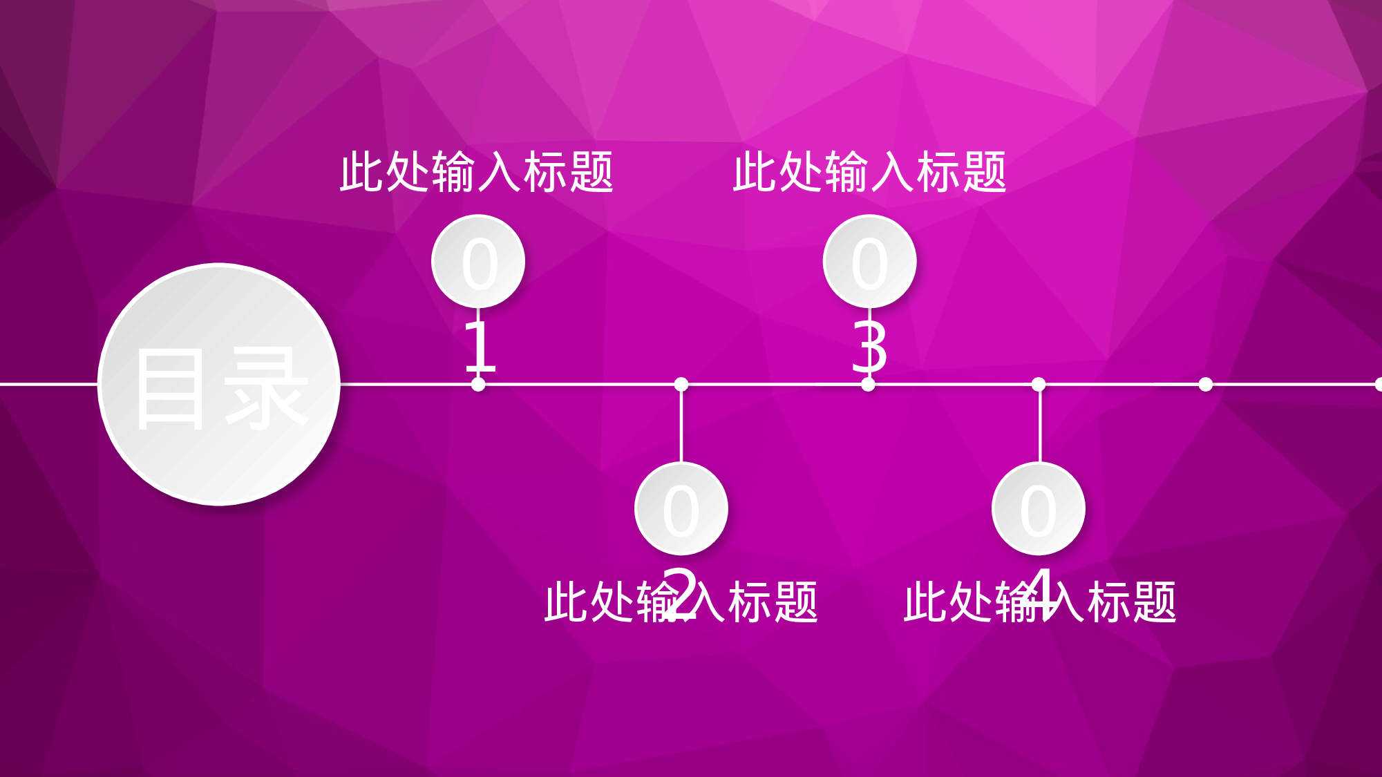 工作模板 (11)yy25.pptx 第2页