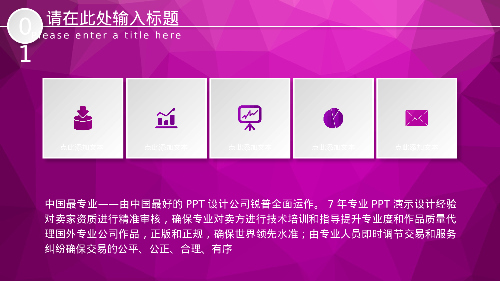 工作模板 (11)yy25.pptx 第4页