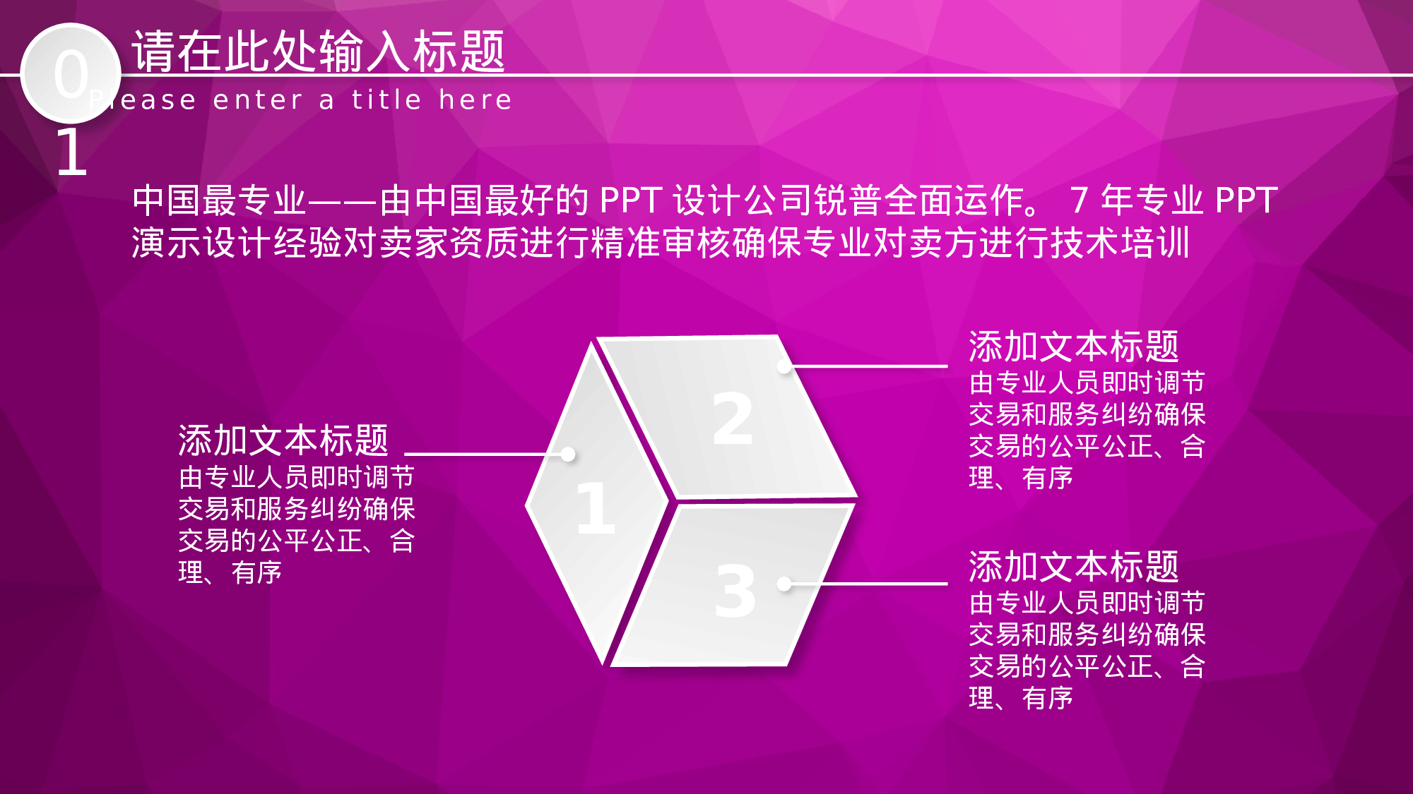 工作模板 (11)yy25.pptx 第5页