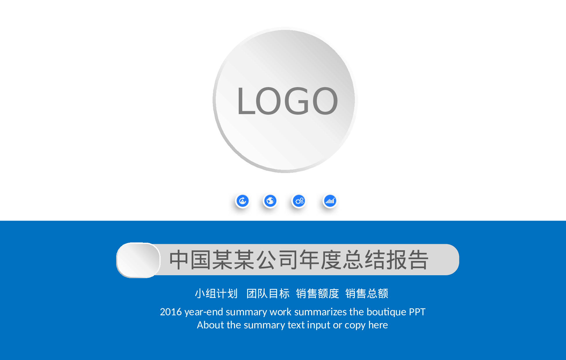 工作模板 (15)yy4.pptx 第1页