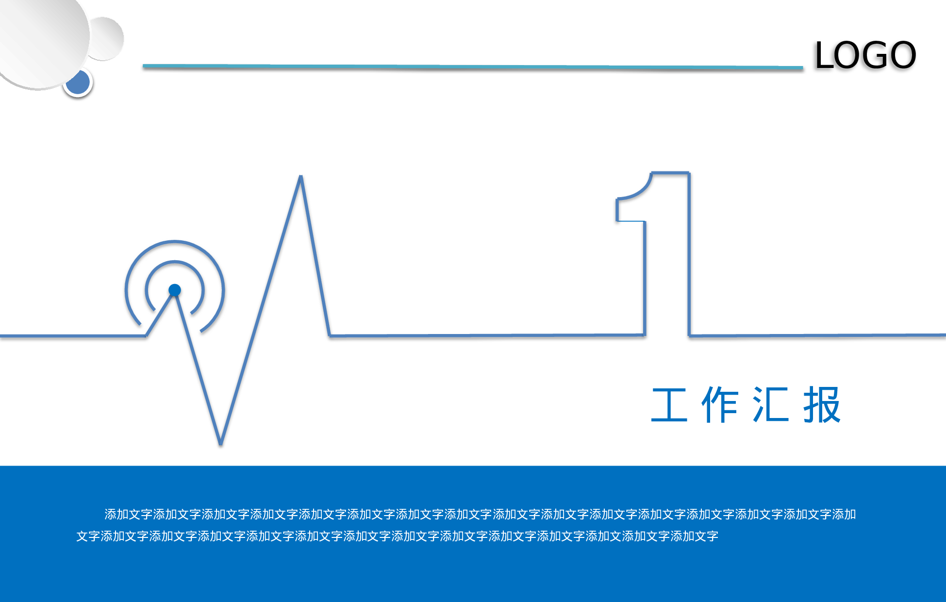 工作模板 (15)yy4.pptx 第4页