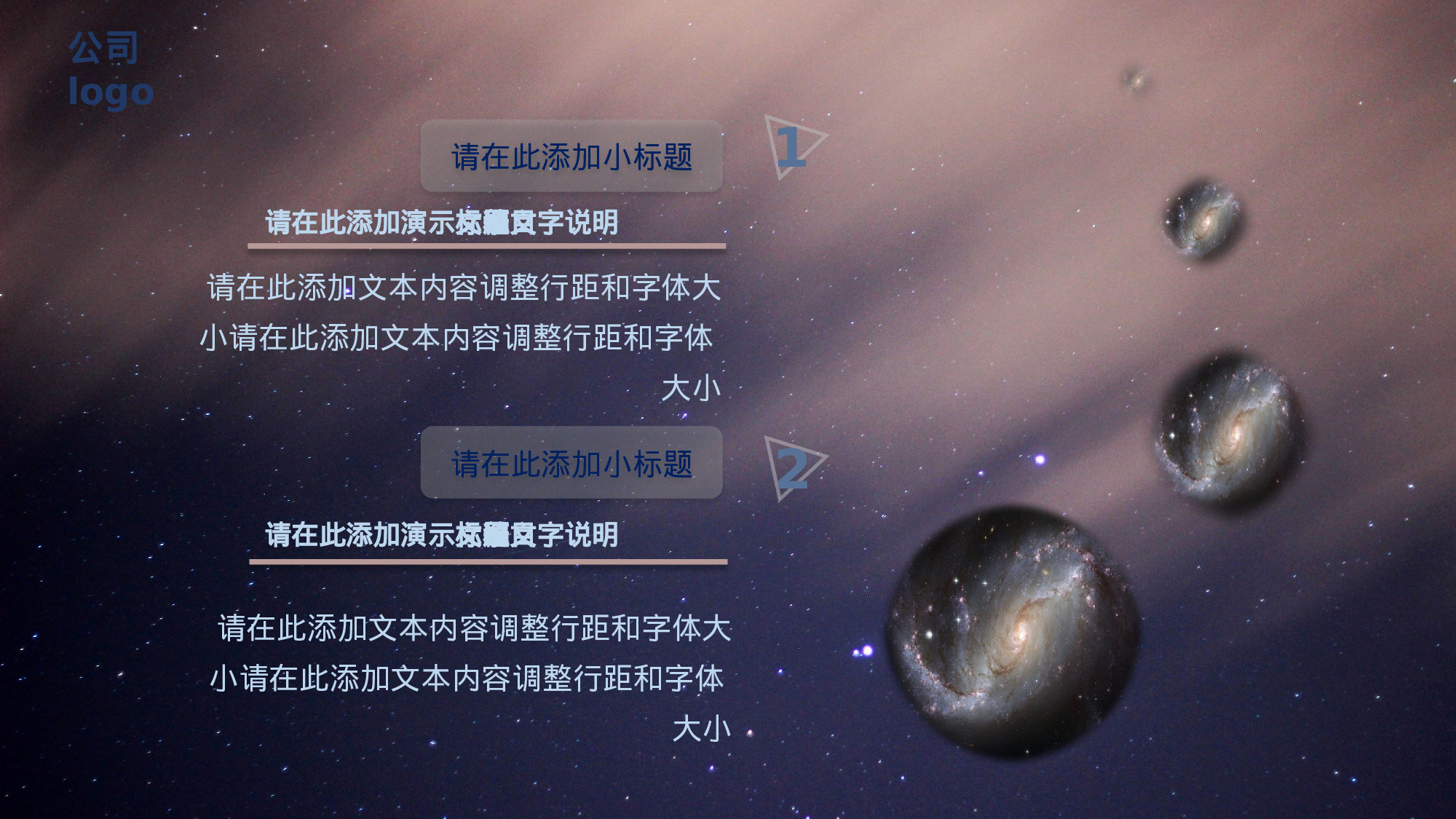 工作模板 (16)yy5.pptx 第4页