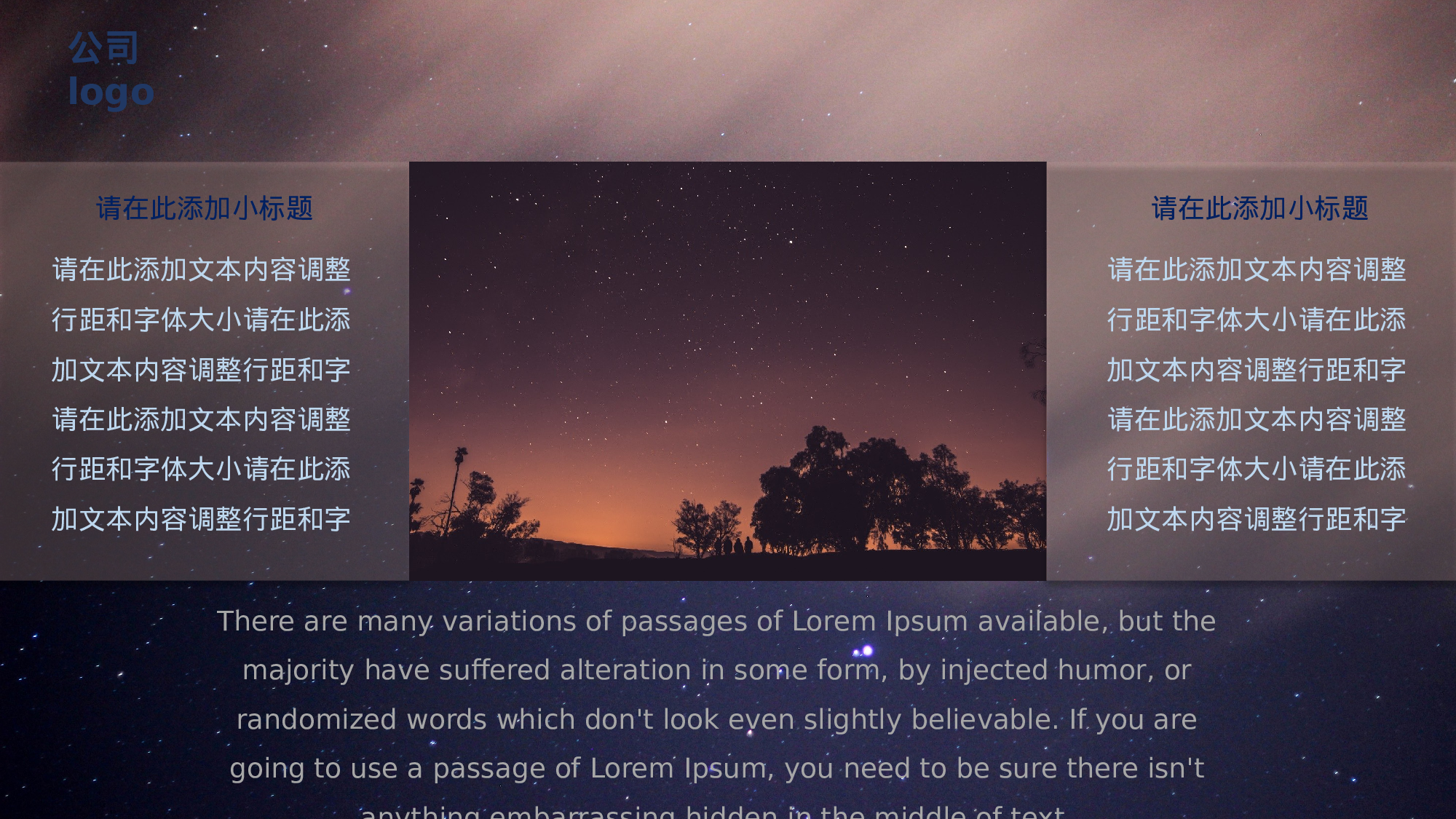 工作模板 (16)yy5.pptx 第5页