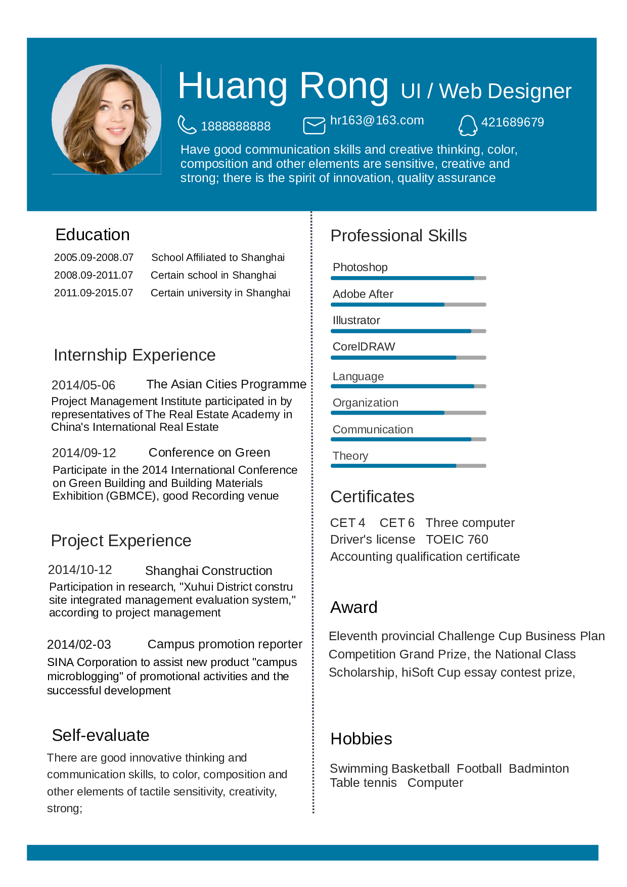 【让老板眼前一亮】简约稳重商务个人英文简历模版(1).doc 第1页