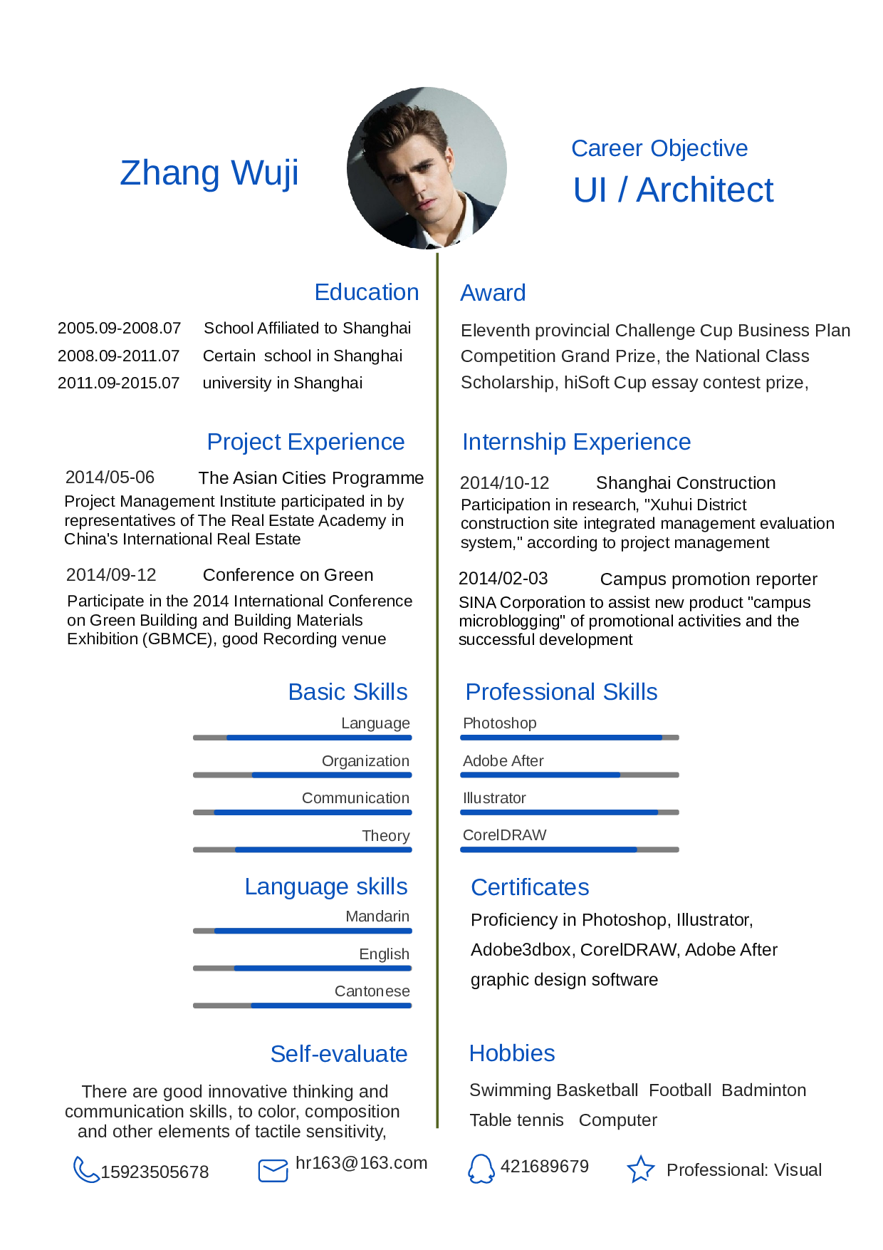 【让老板眼前一亮】创意高端商务英文求职简历(1).doc 第1页