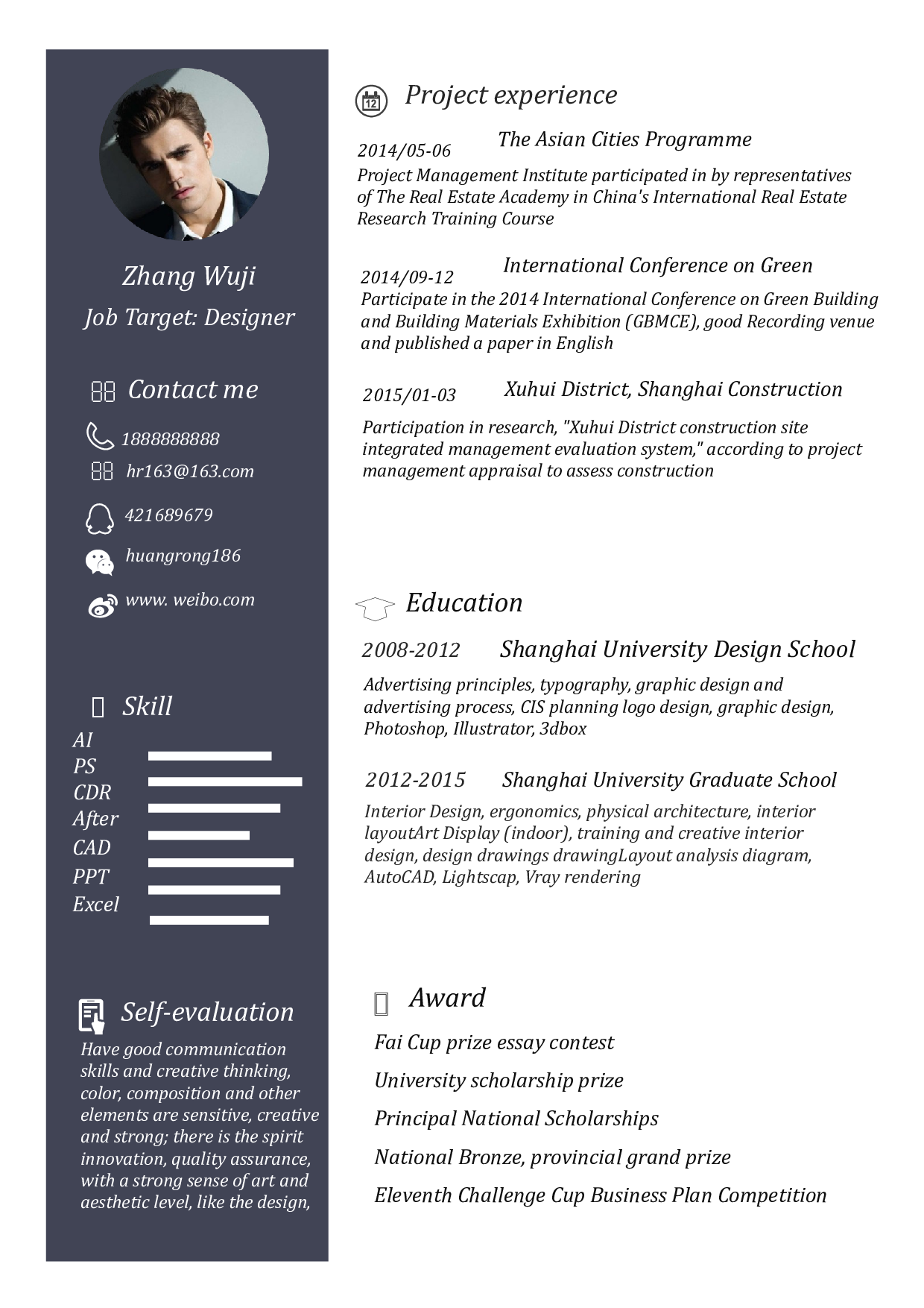【搞定HR】精细排版创意文字英文简历模板.docx 第1页