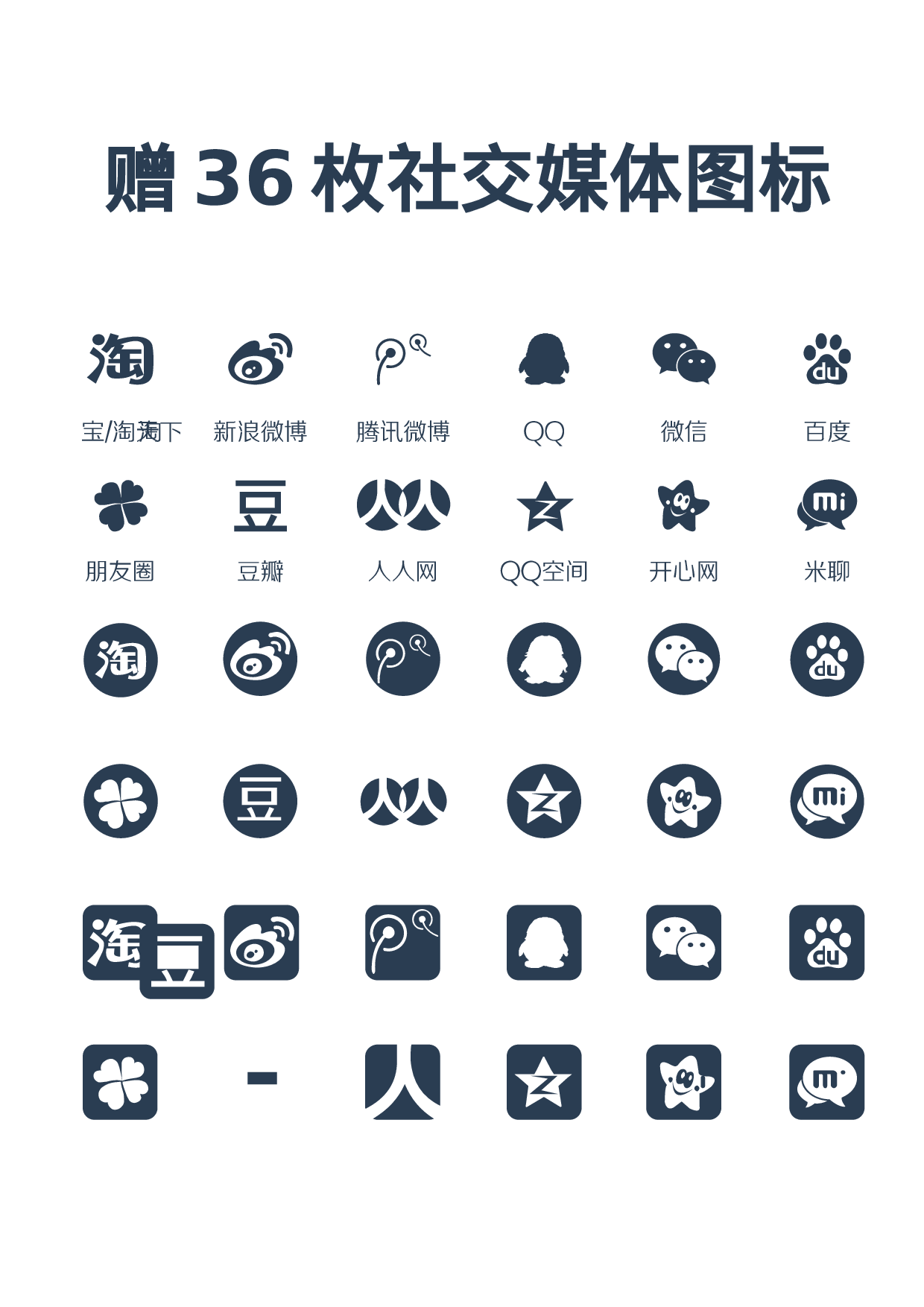 【封面+自荐信+简历】创意千里马个人求职简历模板.doc 第6页