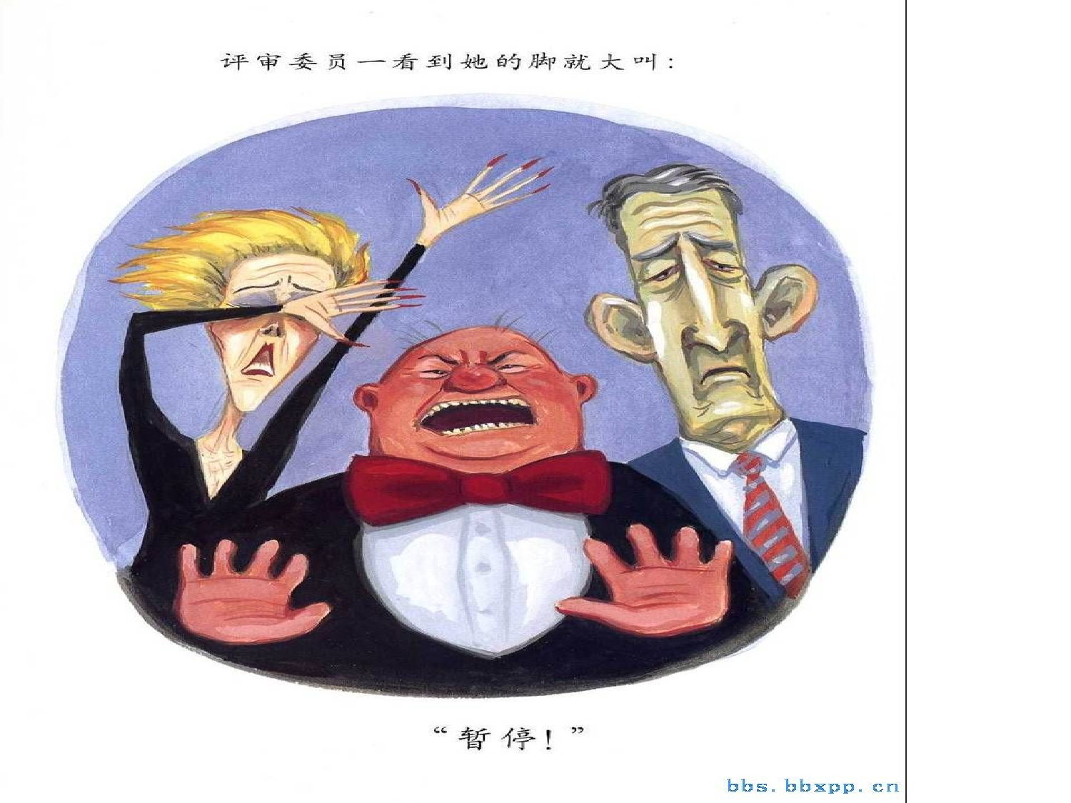 大脚丫跳芭蕾.ppt 第6页