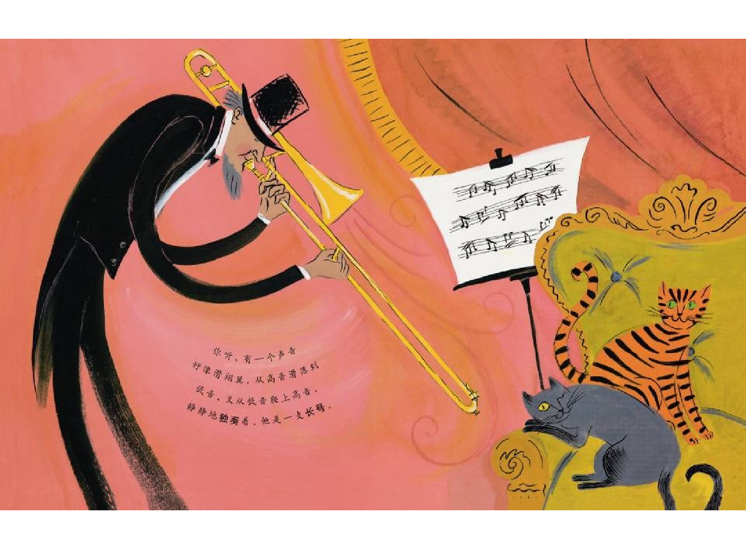 大家来听音乐会.ppt 第5页