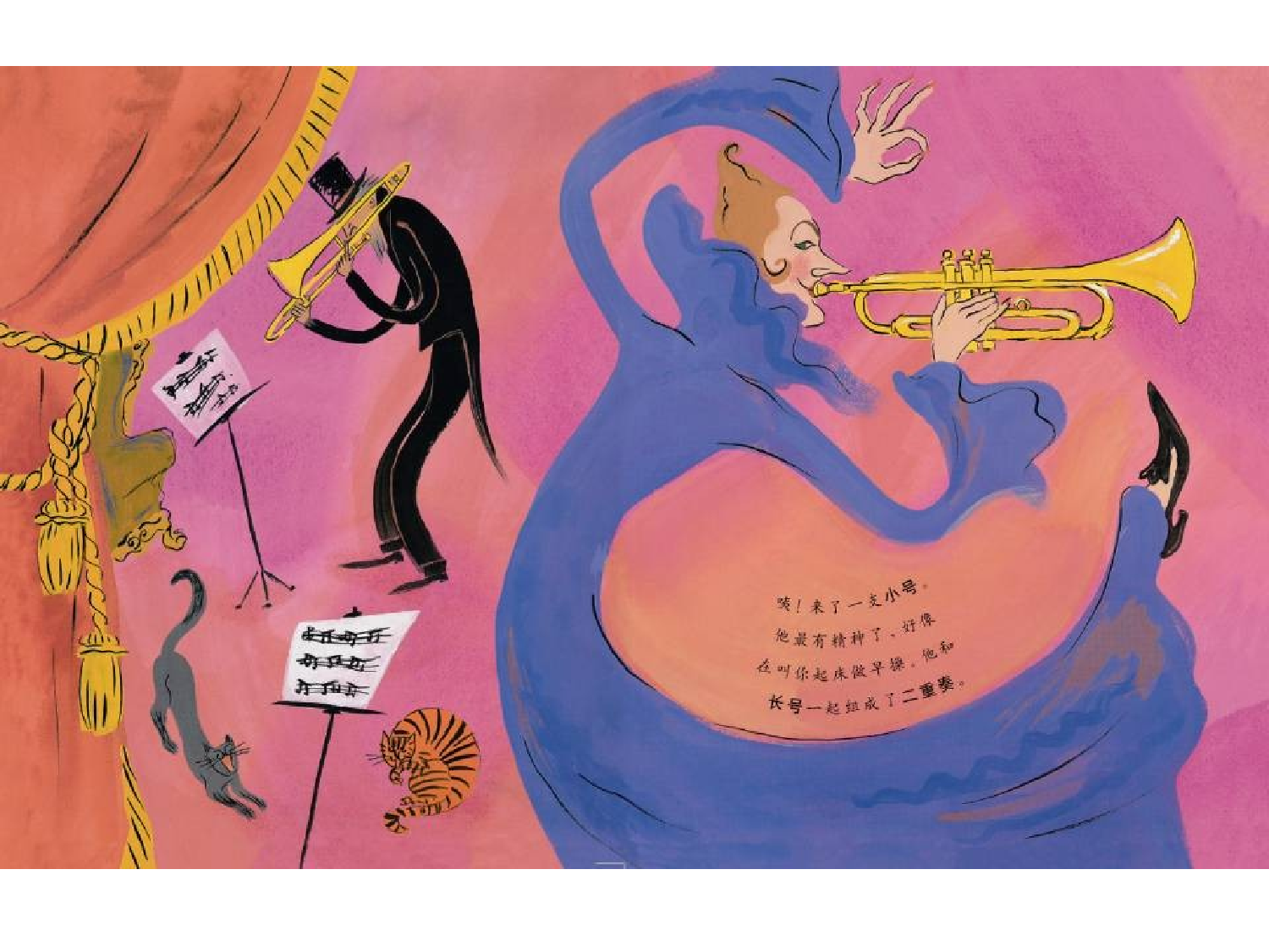 大家来听音乐会.ppt 第6页