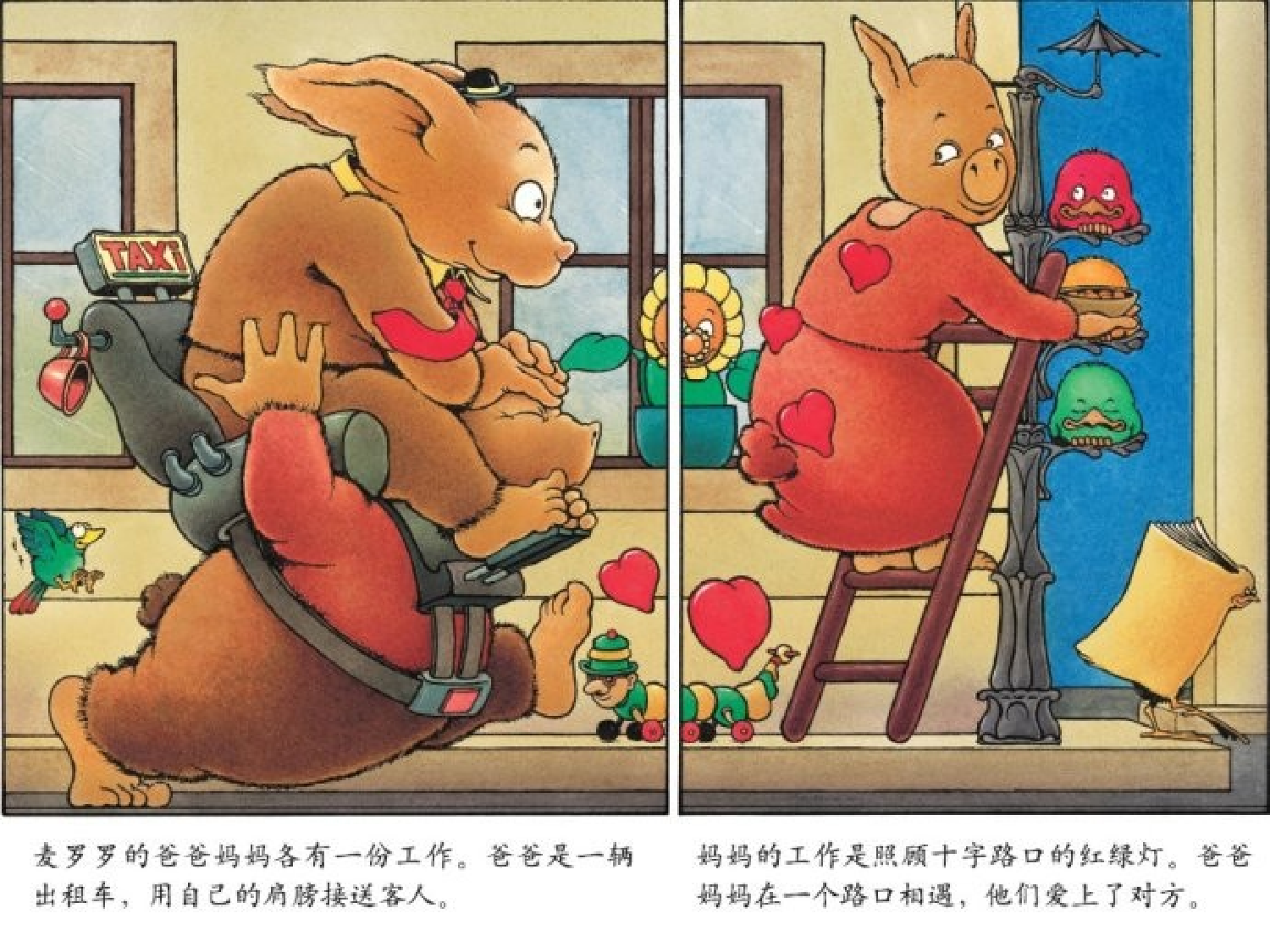 大滴大滴的眼泪.ppt 第4页