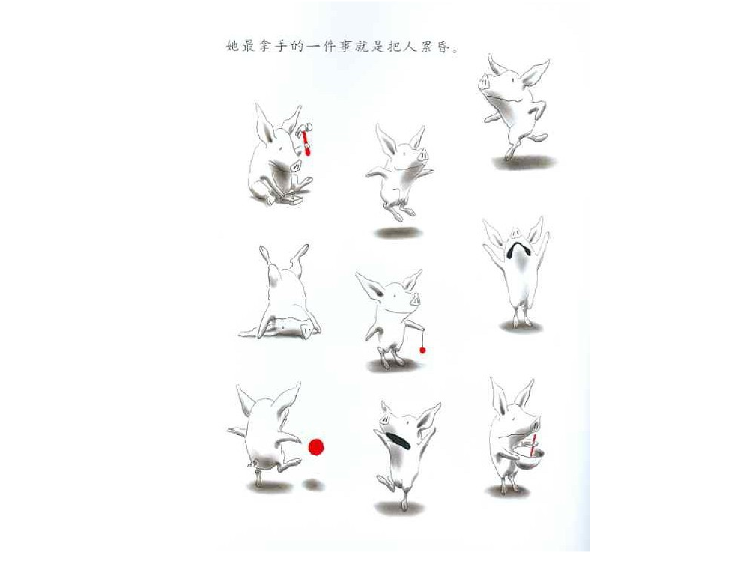 奥莉薇.ppt 第3页