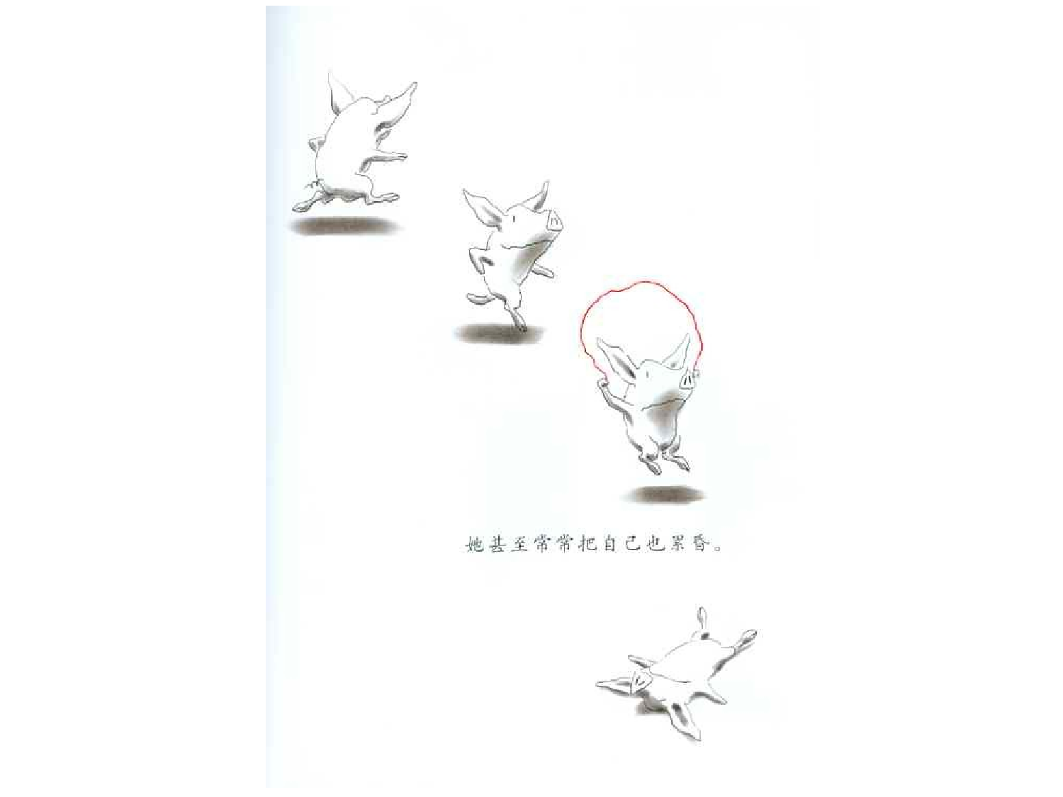 奥莉薇.ppt 第4页