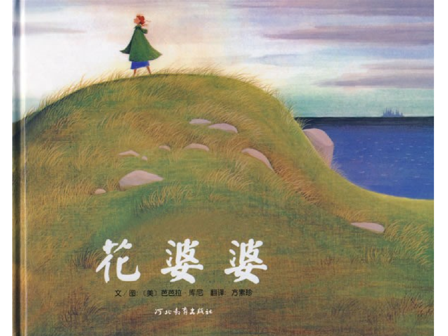 艾莉丝.ppt 第1页