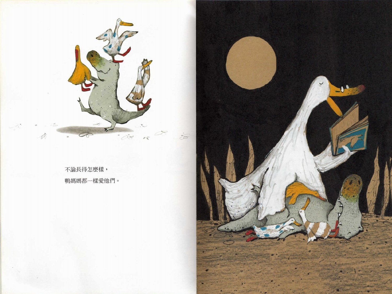 Guji-Guji.ppt 第6页