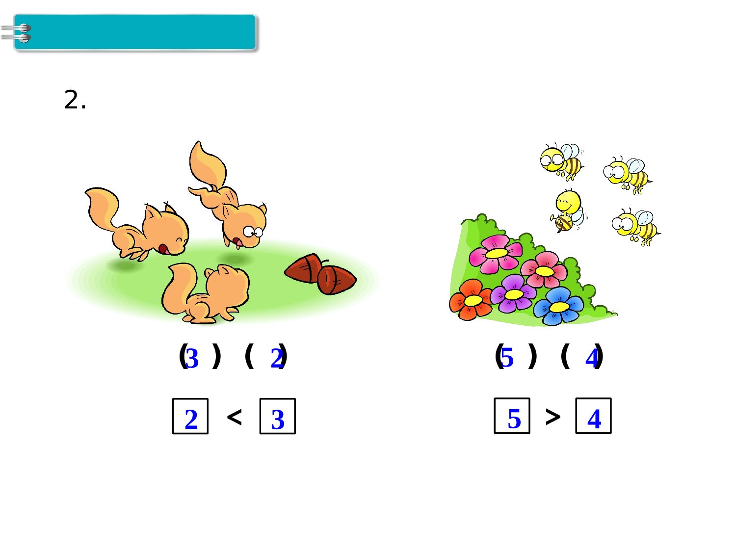 第2课时 比大小人教版数学一年级上层38.ppt 第5页