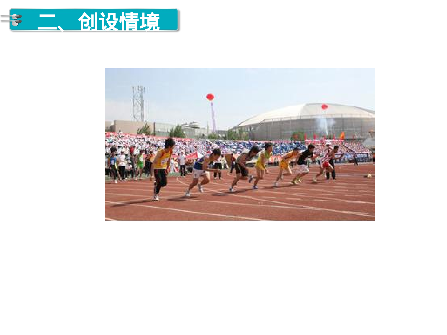 第1课时 9加几人教版数学一年级上层31.ppt 第3页