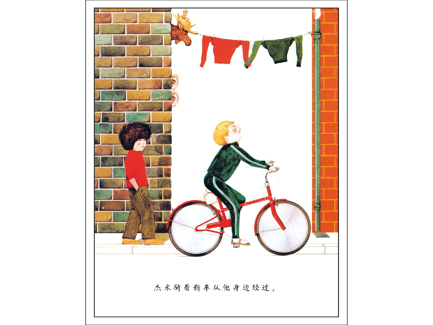 看看我有什么.ppt 第6页