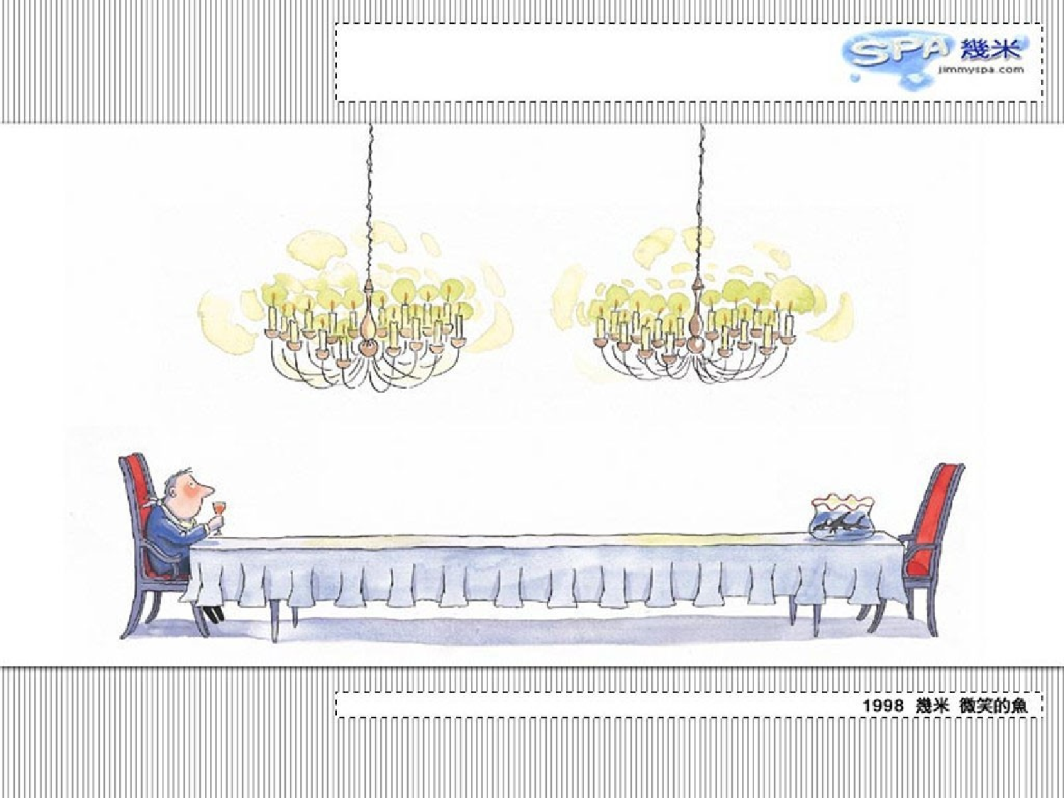 几米《微笑的鱼》.ppt 第1页