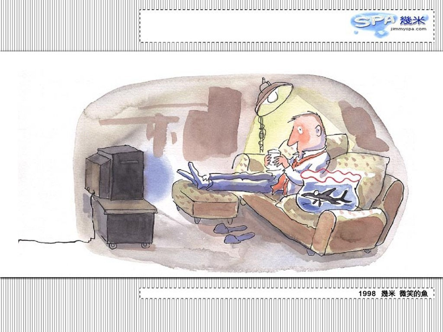 几米《微笑的鱼》.ppt 第2页