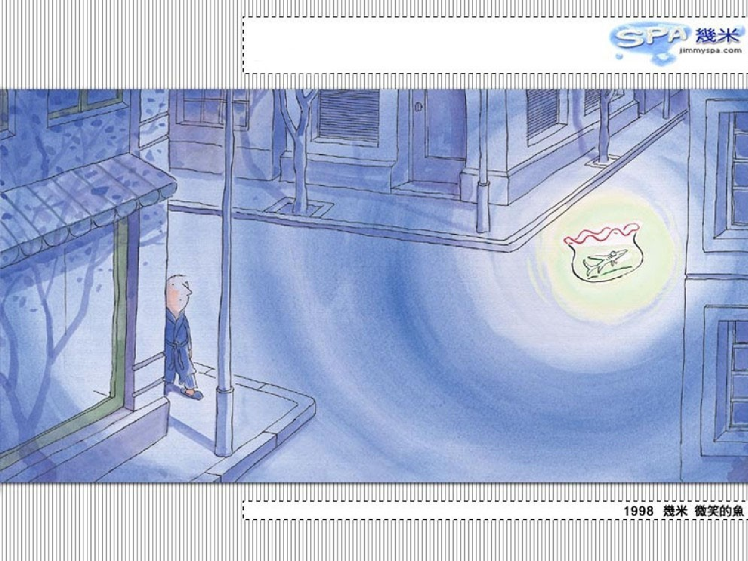 几米《微笑的鱼》.ppt 第4页