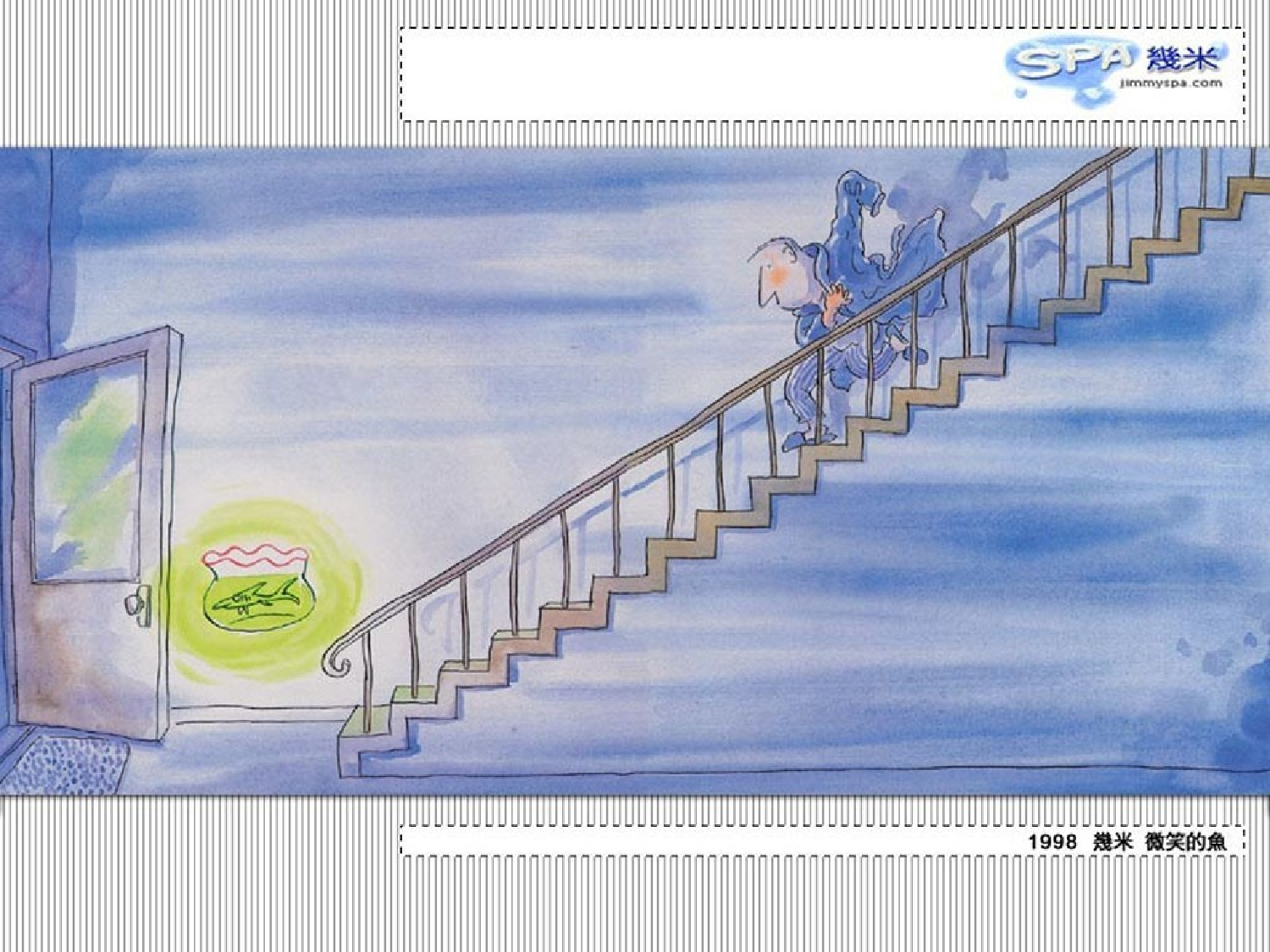 几米《微笑的鱼》.ppt 第5页