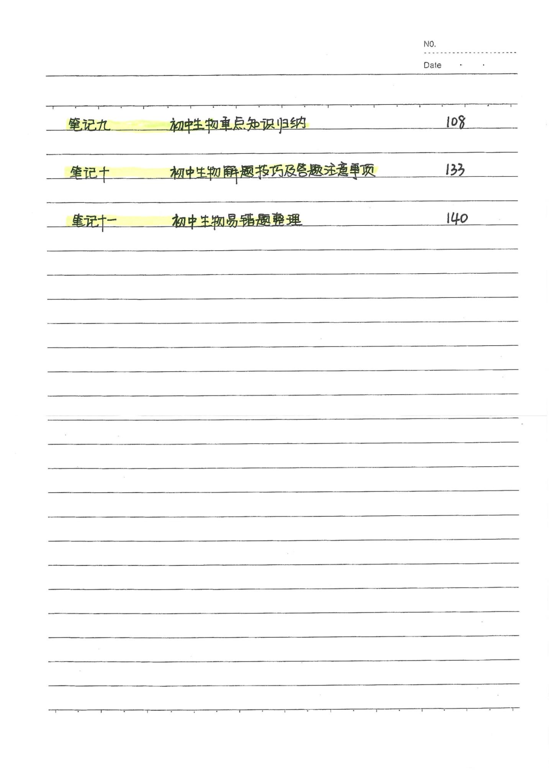 9）中考生物状元笔记（154页）.pdf 第5页