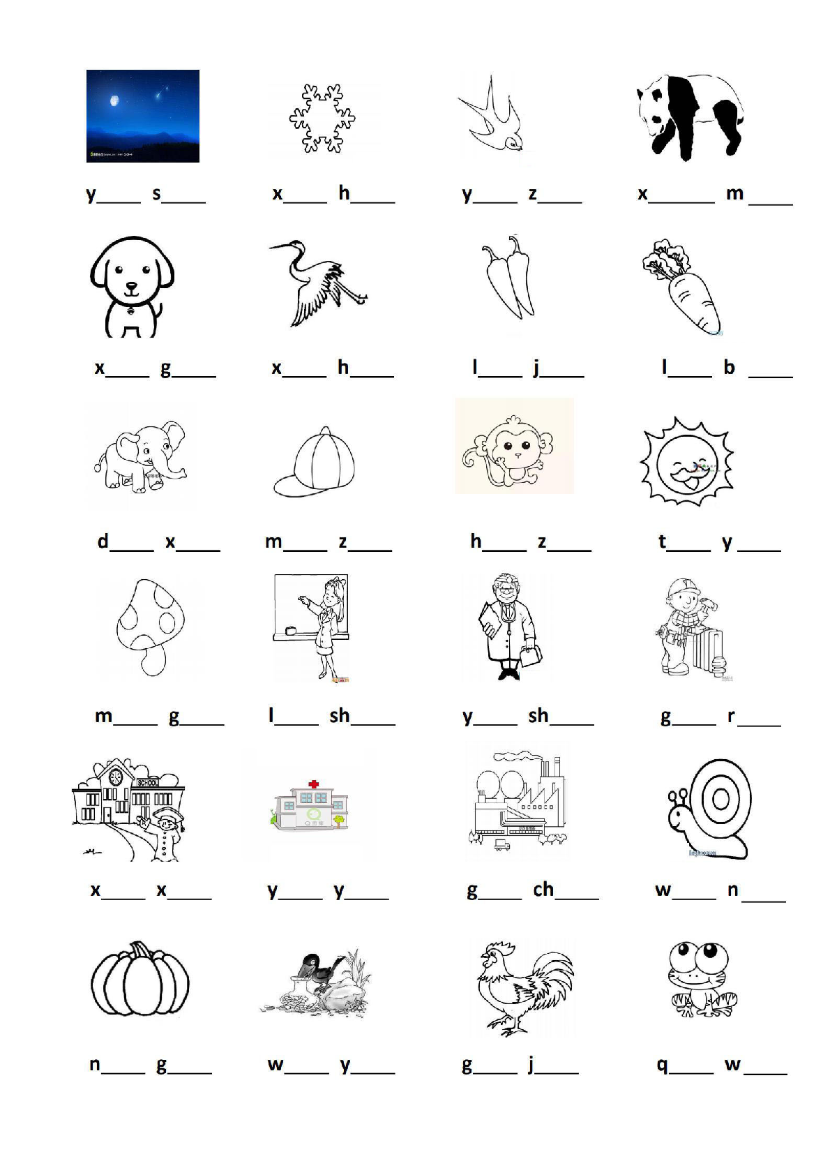 看图写拼音专题 1.pdf 第4页