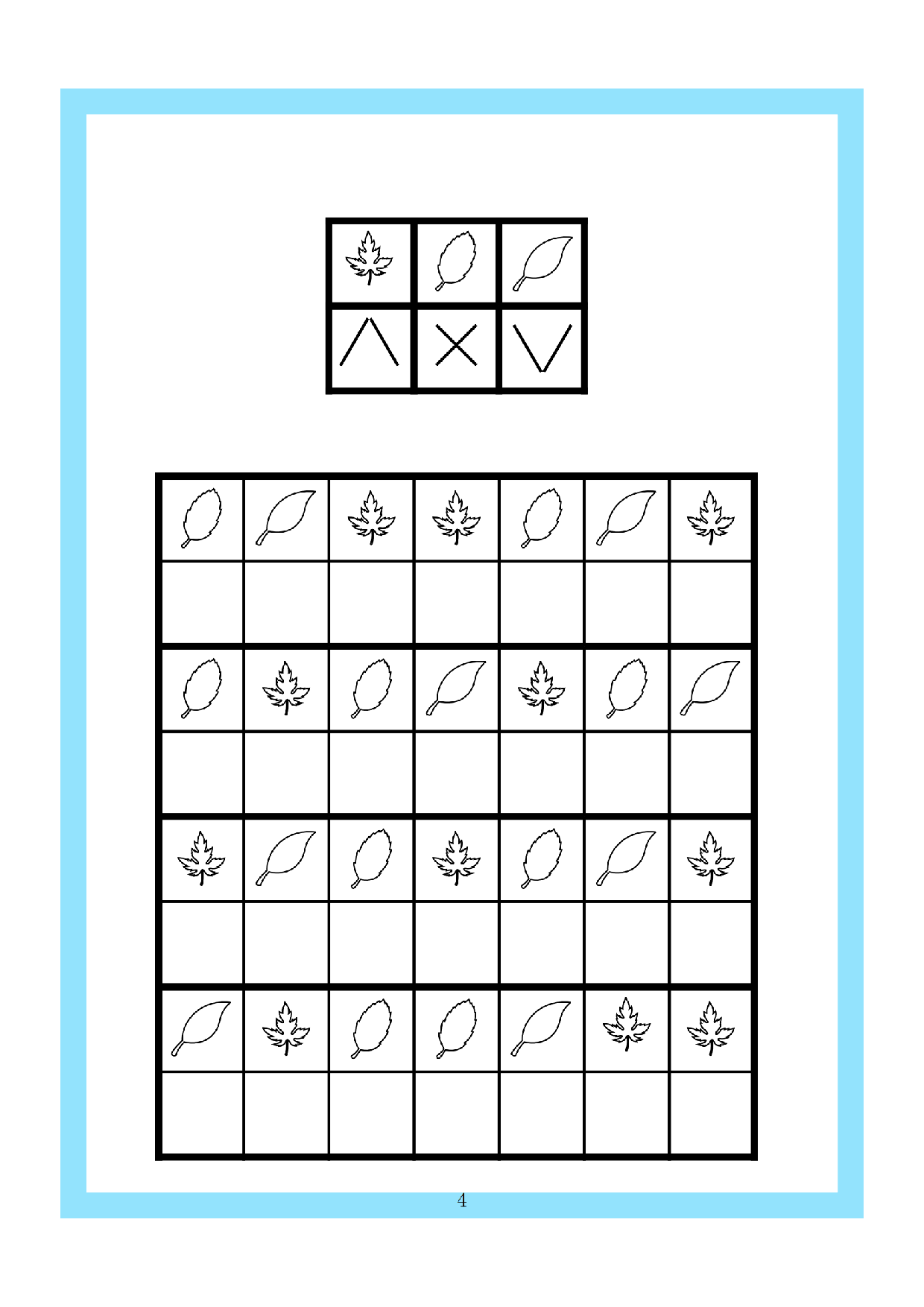 4款专注力全套.pdf 第4页