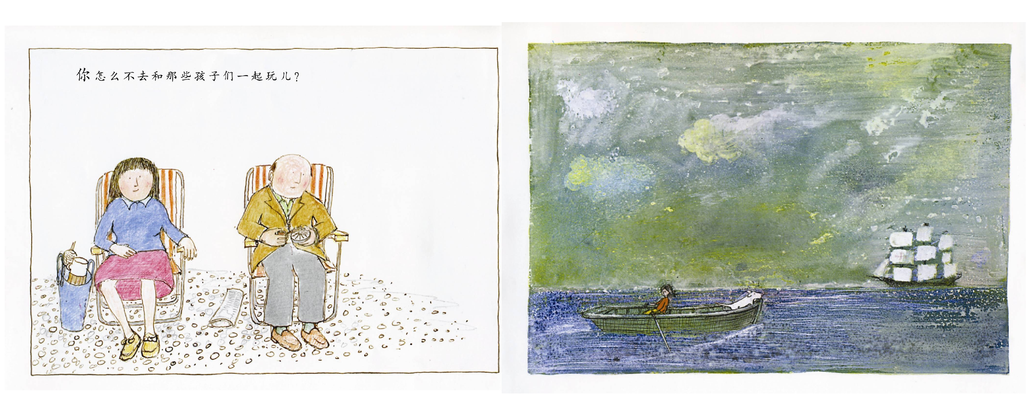 莎莉离水远一点.ppt 第6页