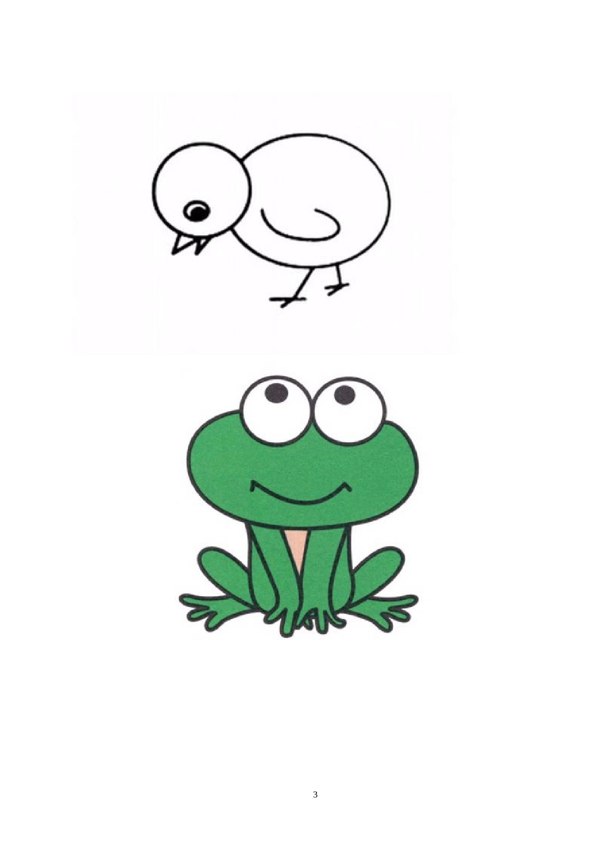 2016-2017学年新人教版一年级语文上册期末测试题 (7).doc 第3页