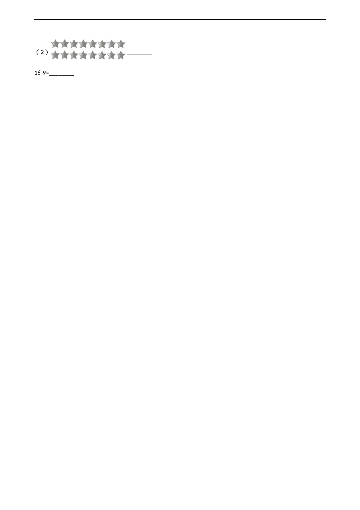 一年级上册数学一课一练-6.4 16,17,18减几 西师大版（2014秋）(1).docx 第4页