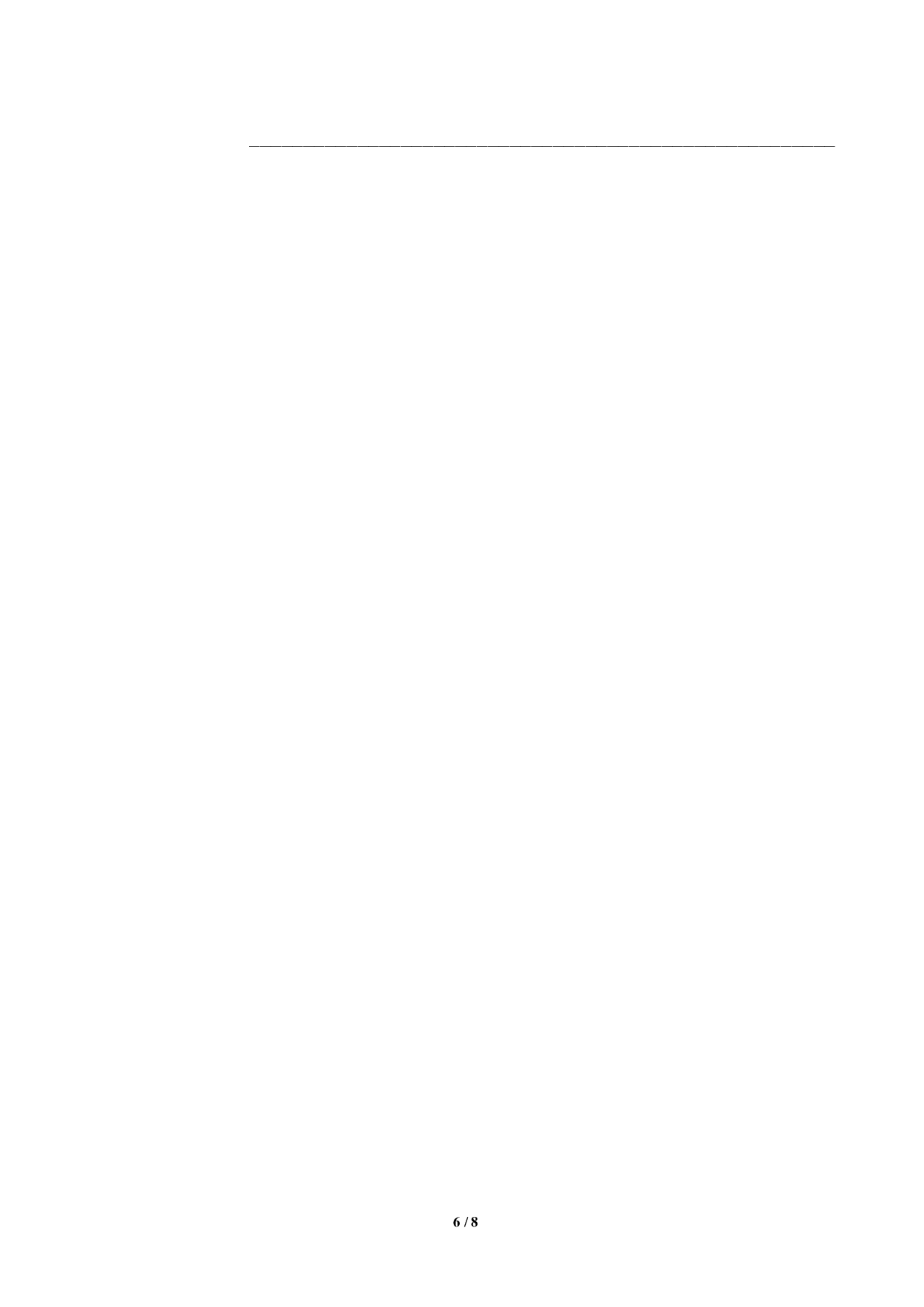 二年级下册第一单元基础达标卷.pdf 第6页