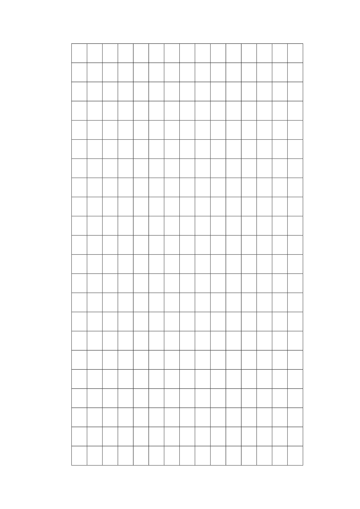 二年级第二学期语文期中测试B卷.pdf 第6页