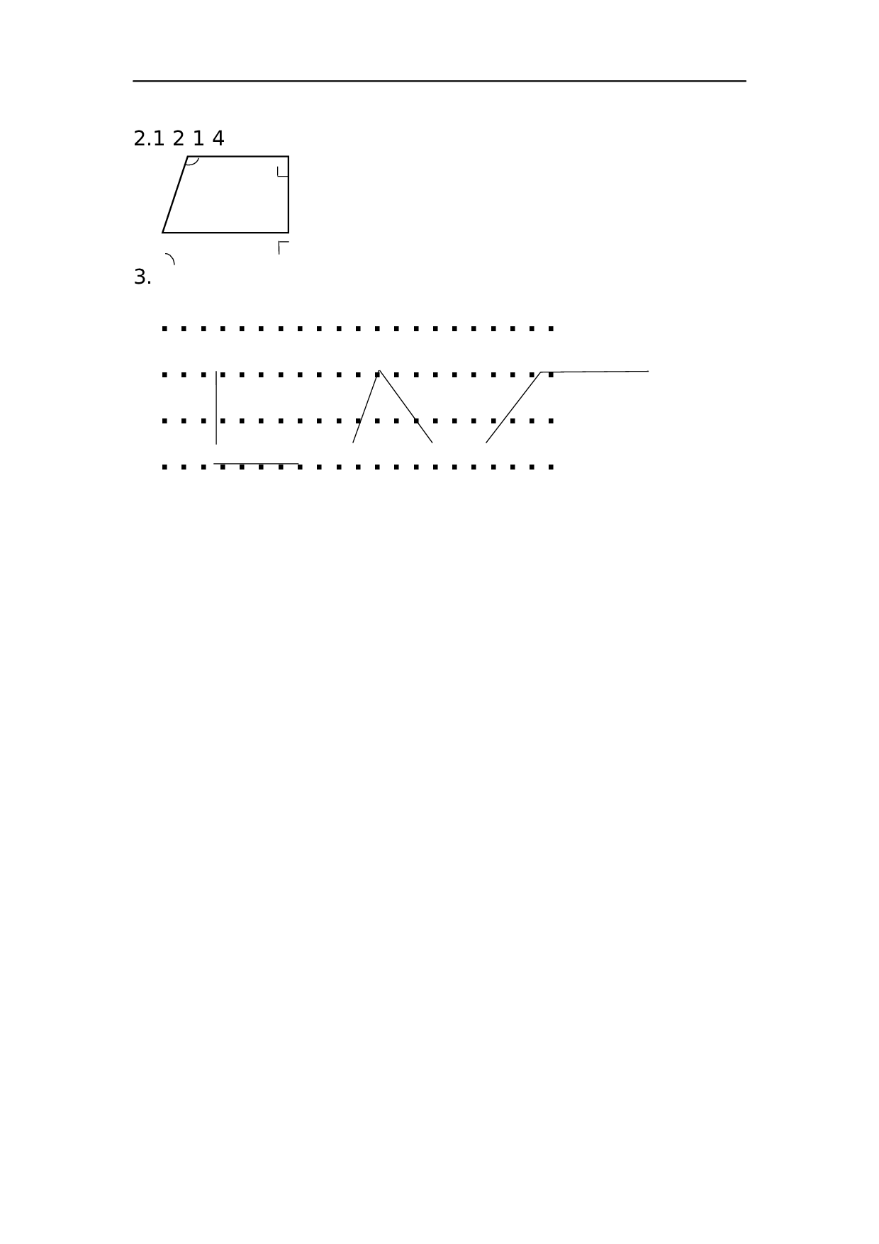 二（上）青岛版数学三单元课时.2.docx 第4页