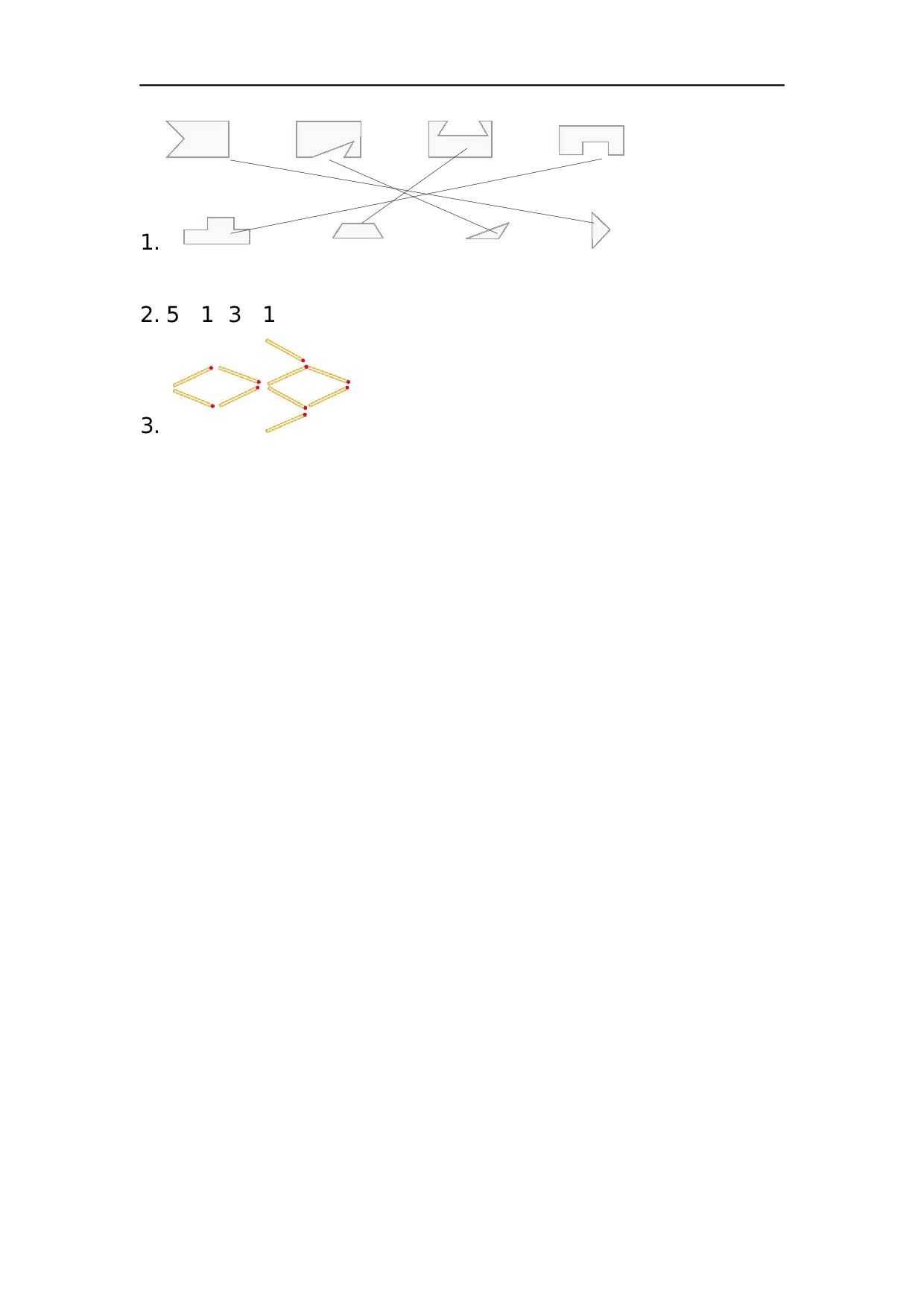 一（下）西师版数学三单元课时：5.docx 第2页