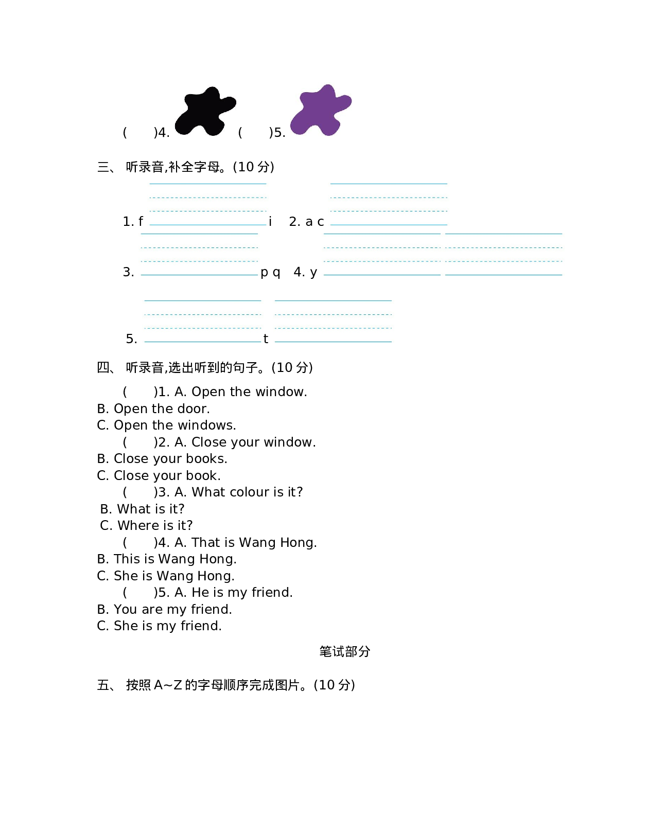 三（上）冀教版英语 Unit 2 单元测试.docx 第2页