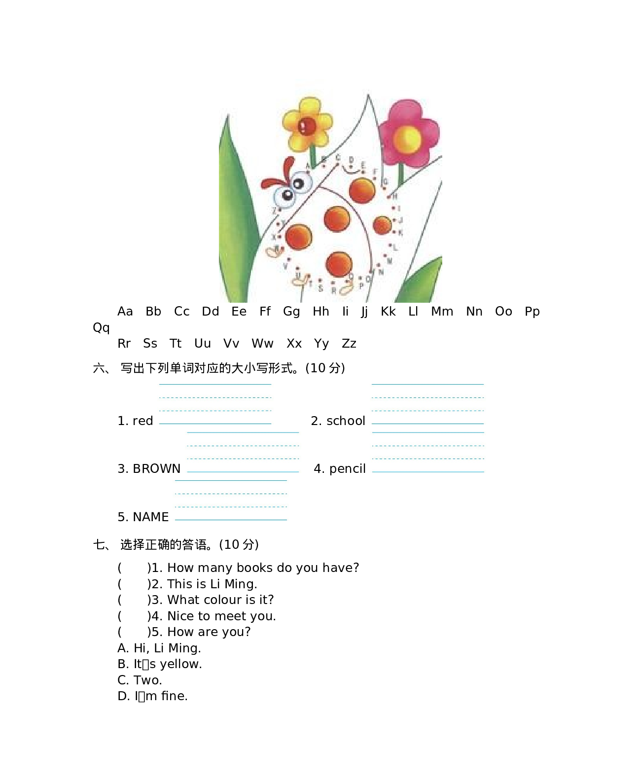 三（上）冀教版英语 Unit 2 单元测试.docx 第3页