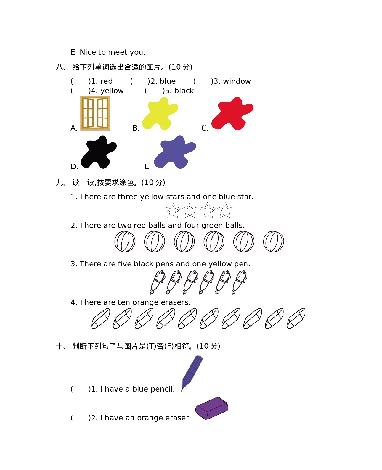 三（上）冀教版英语 Unit 2 单元测试.docx 第4页