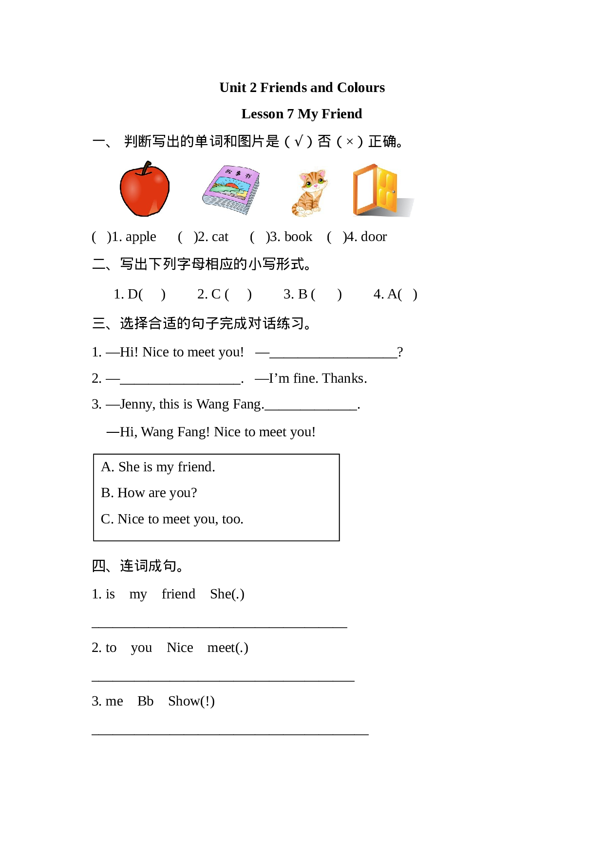 三（上）冀教版英语 Unit 2 Lesson 7 课时.docx 第1页