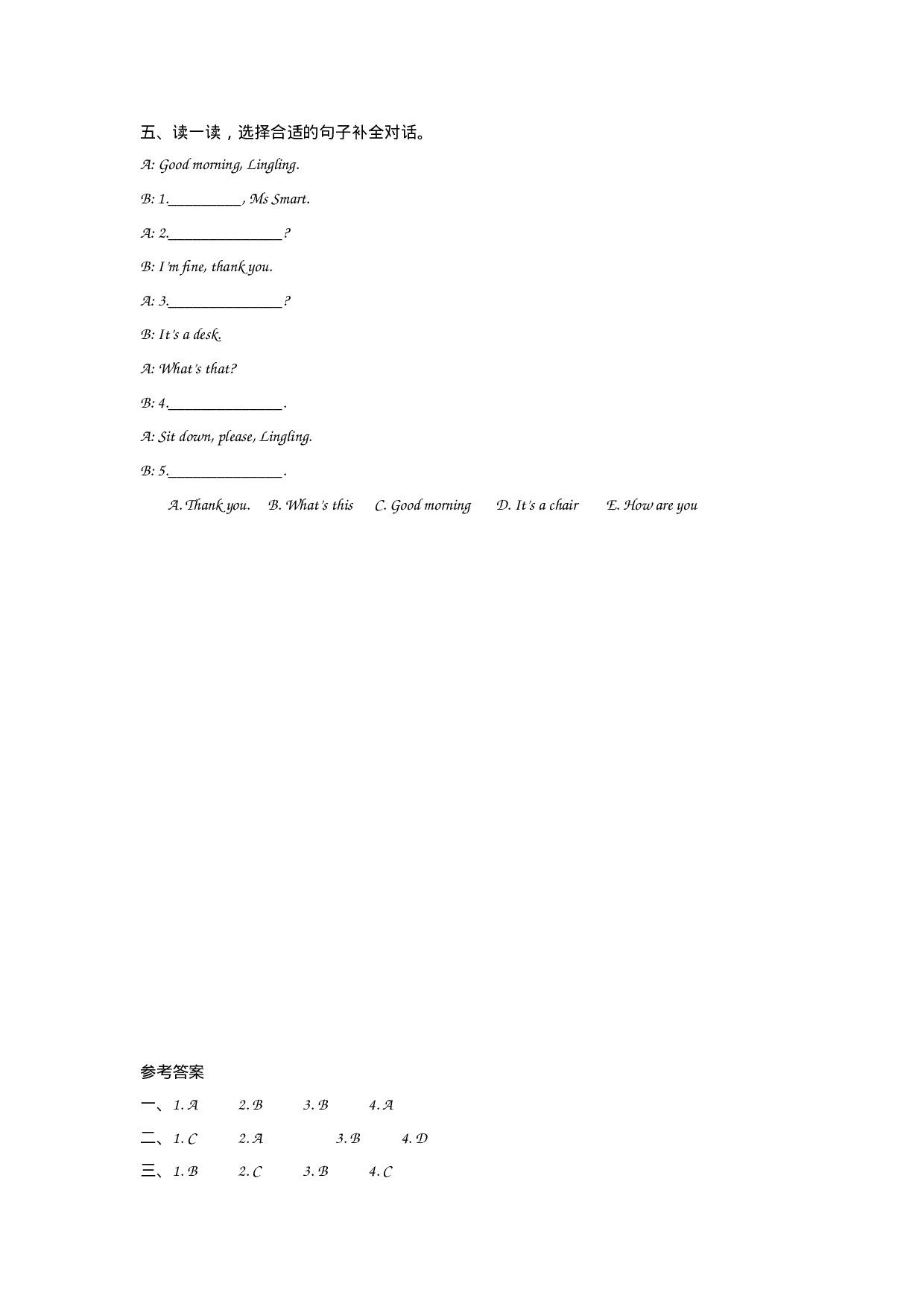 三（上）外研版英语Module 7 Unit 1 课时.docx 第2页